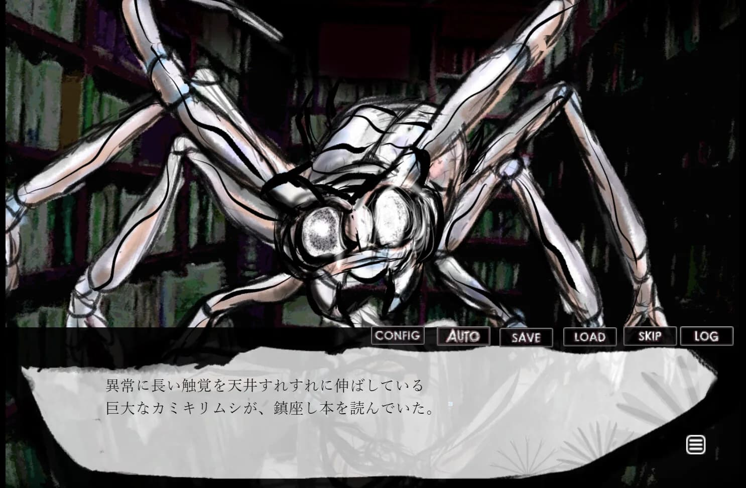 ファントムゾーン　ダイモンズ  Phantom Zone DAIMONS görsel 5