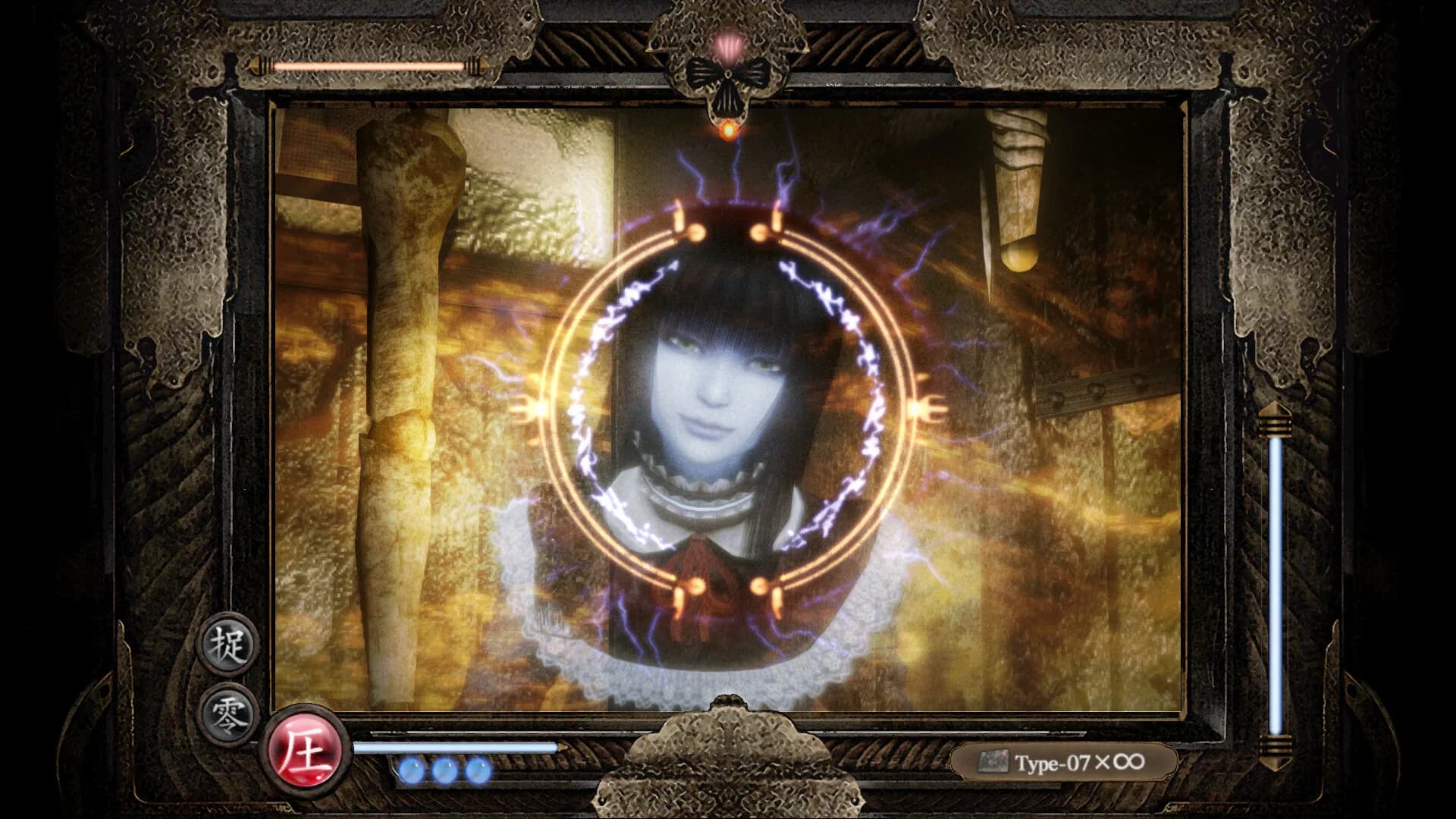 FATAL FRAME / PROJECT ZERO: Mask of the Lunar Eclipse görsel 13