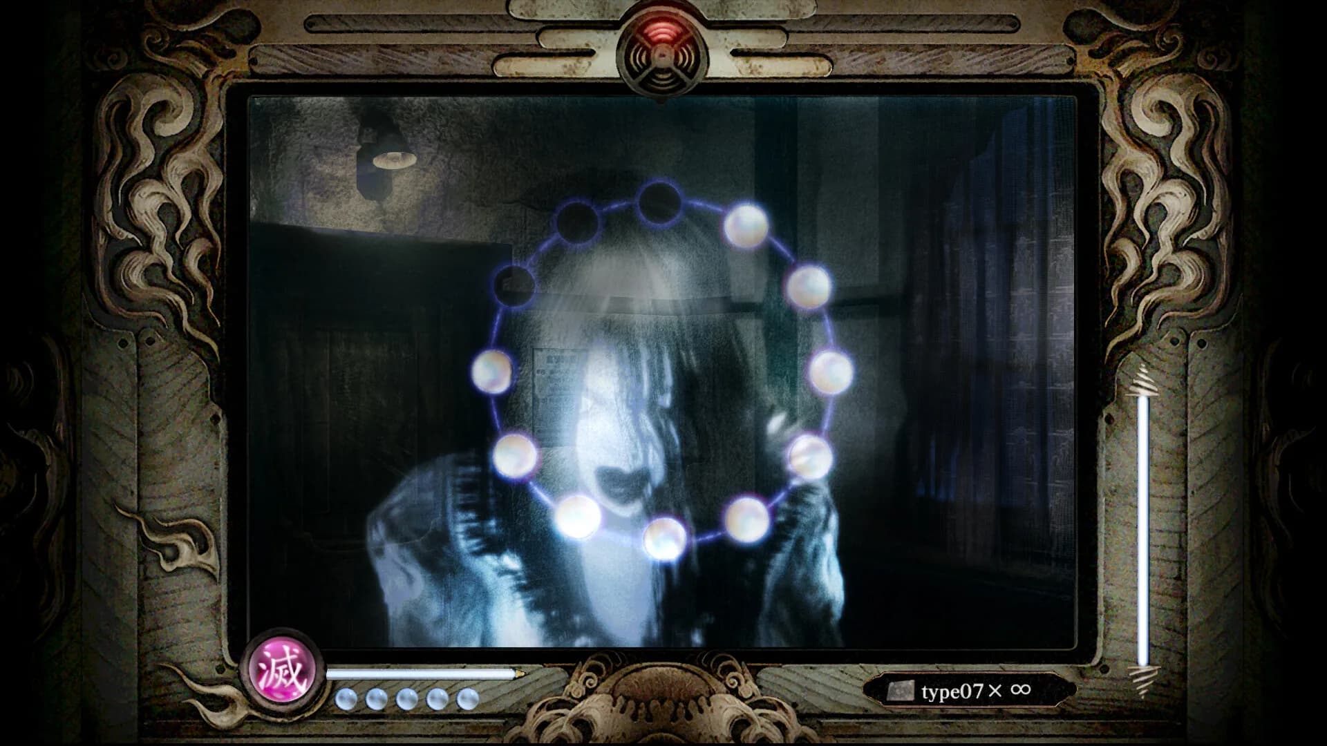FATAL FRAME / PROJECT ZERO: Mask of the Lunar Eclipse görsel 5