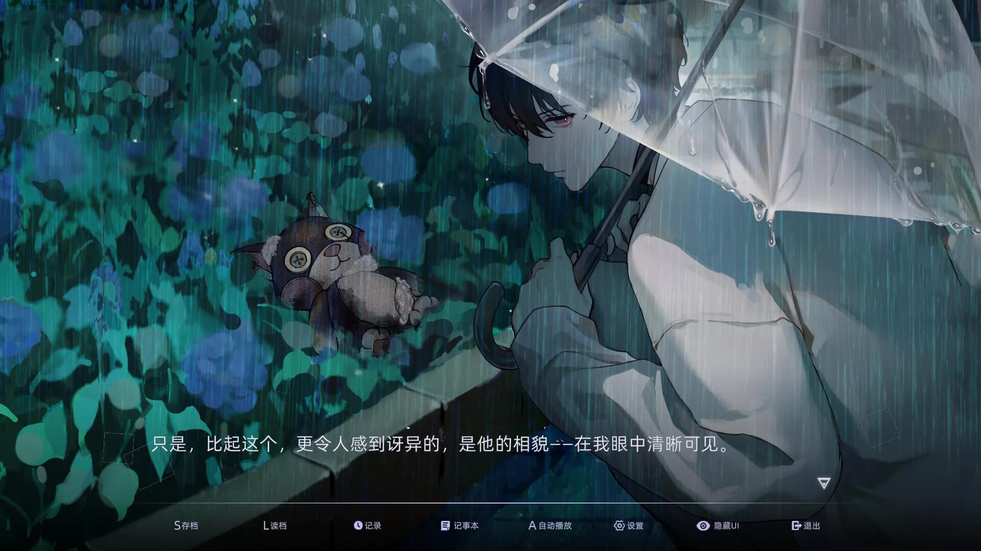 目盲/Blind görsel 2