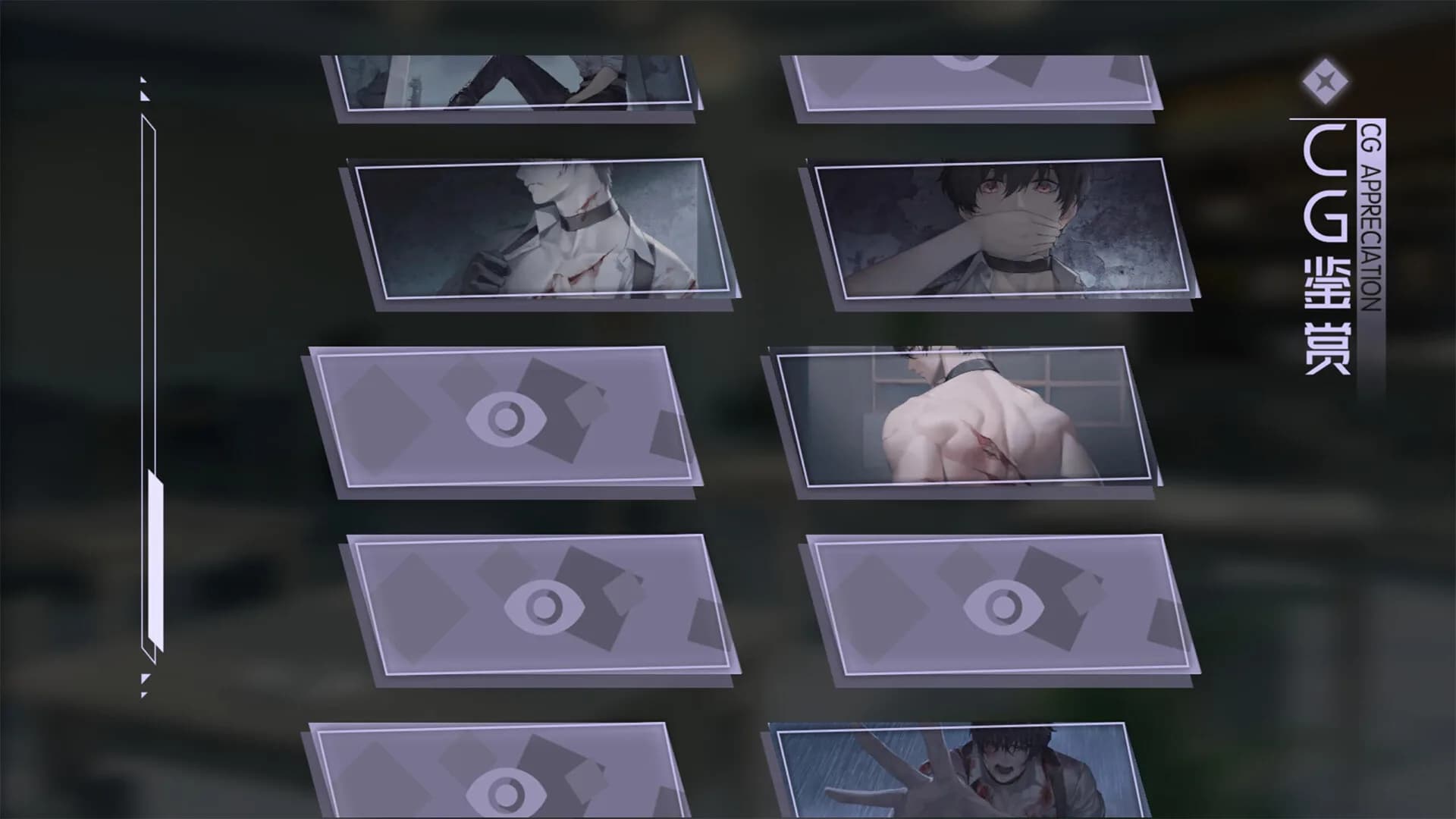 目盲/Blind görsel 3