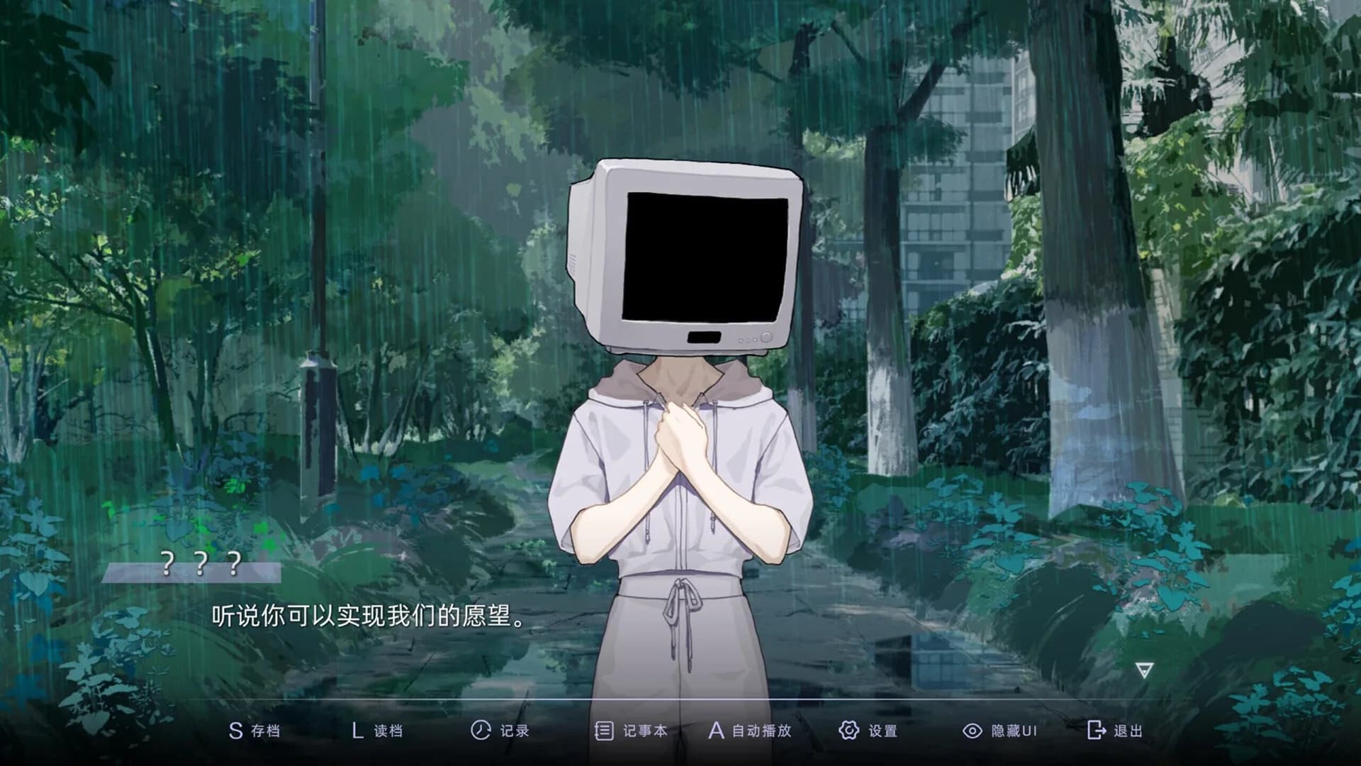 目盲/Blind görsel 7
