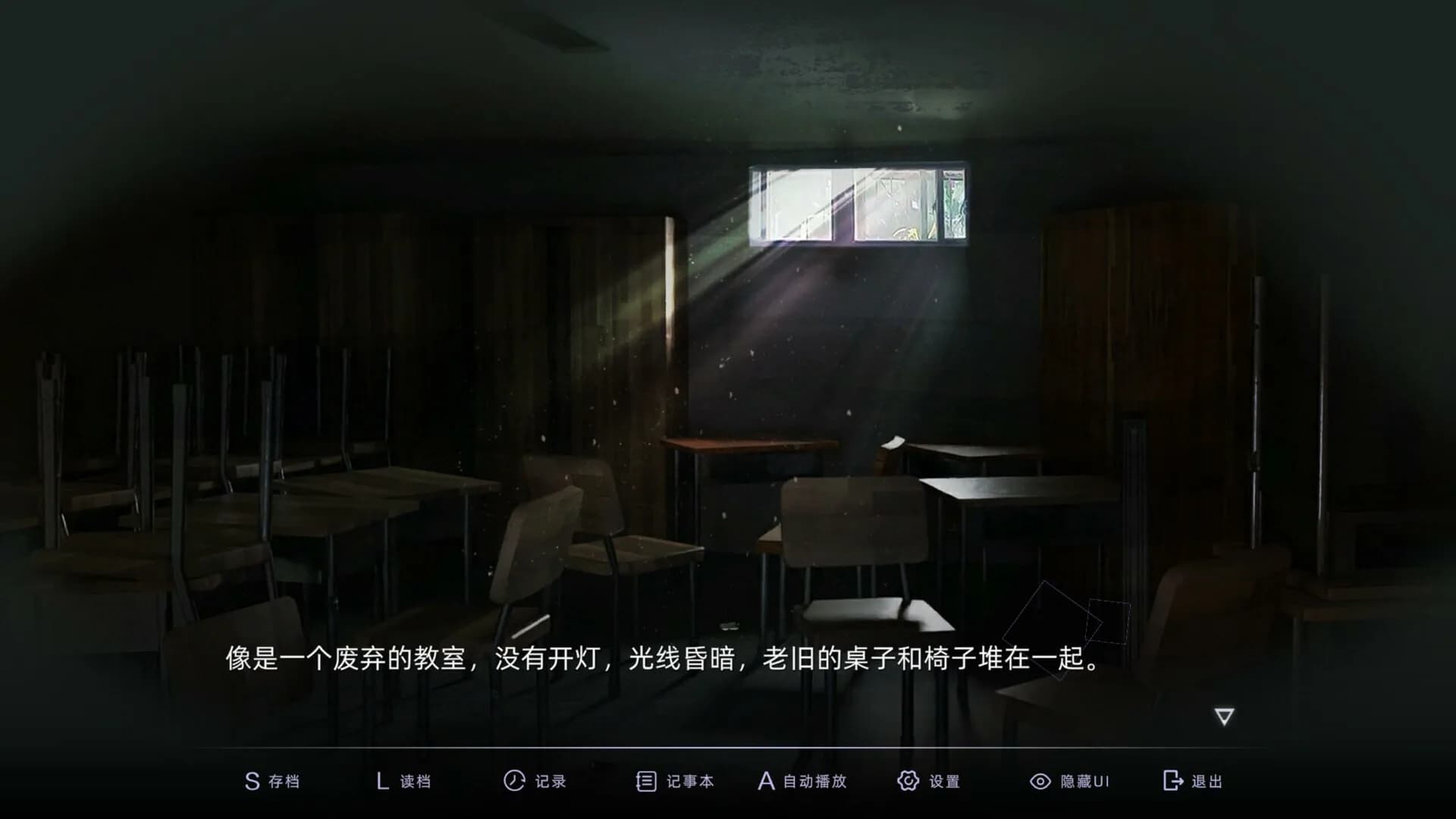 目盲/Blind görsel 8