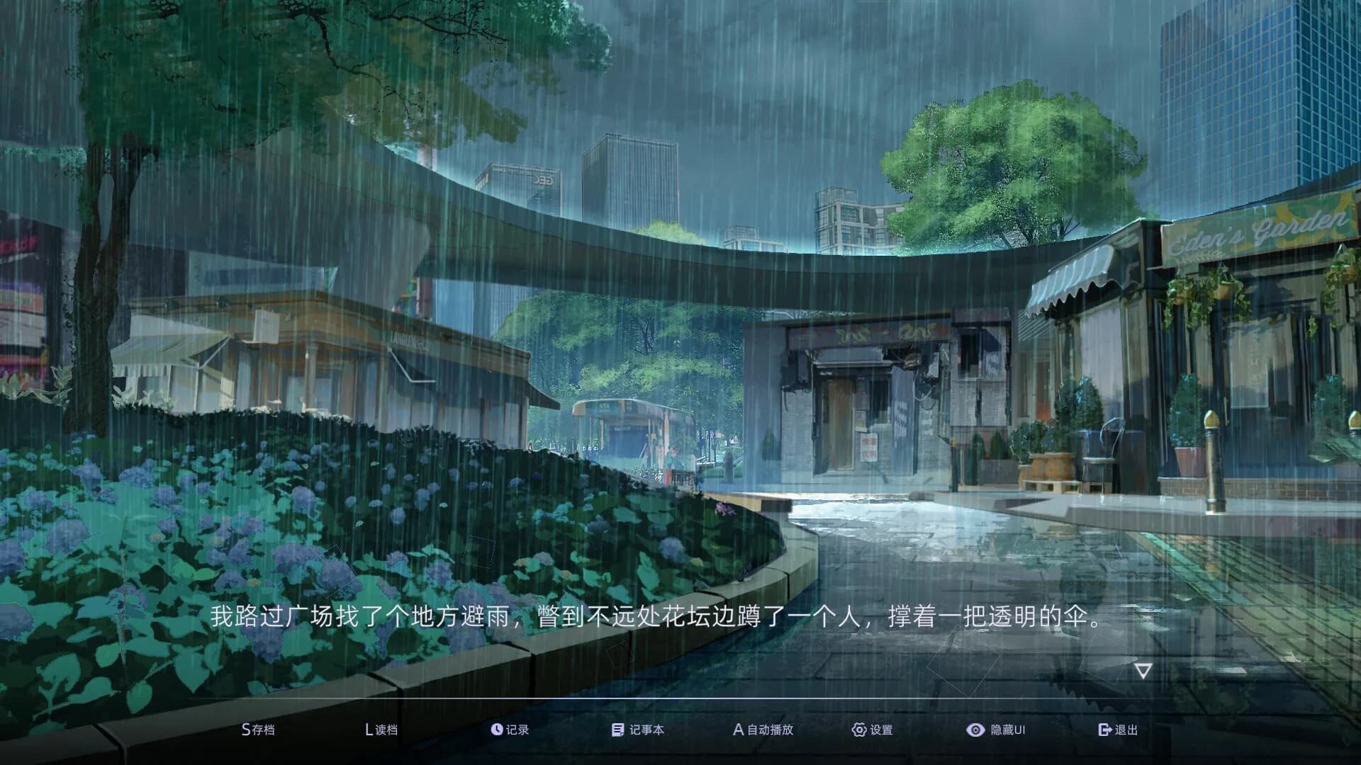 目盲/Blind görsel 9