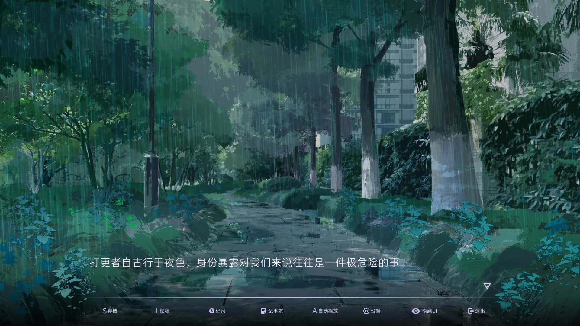 目盲/Blind görsel 10