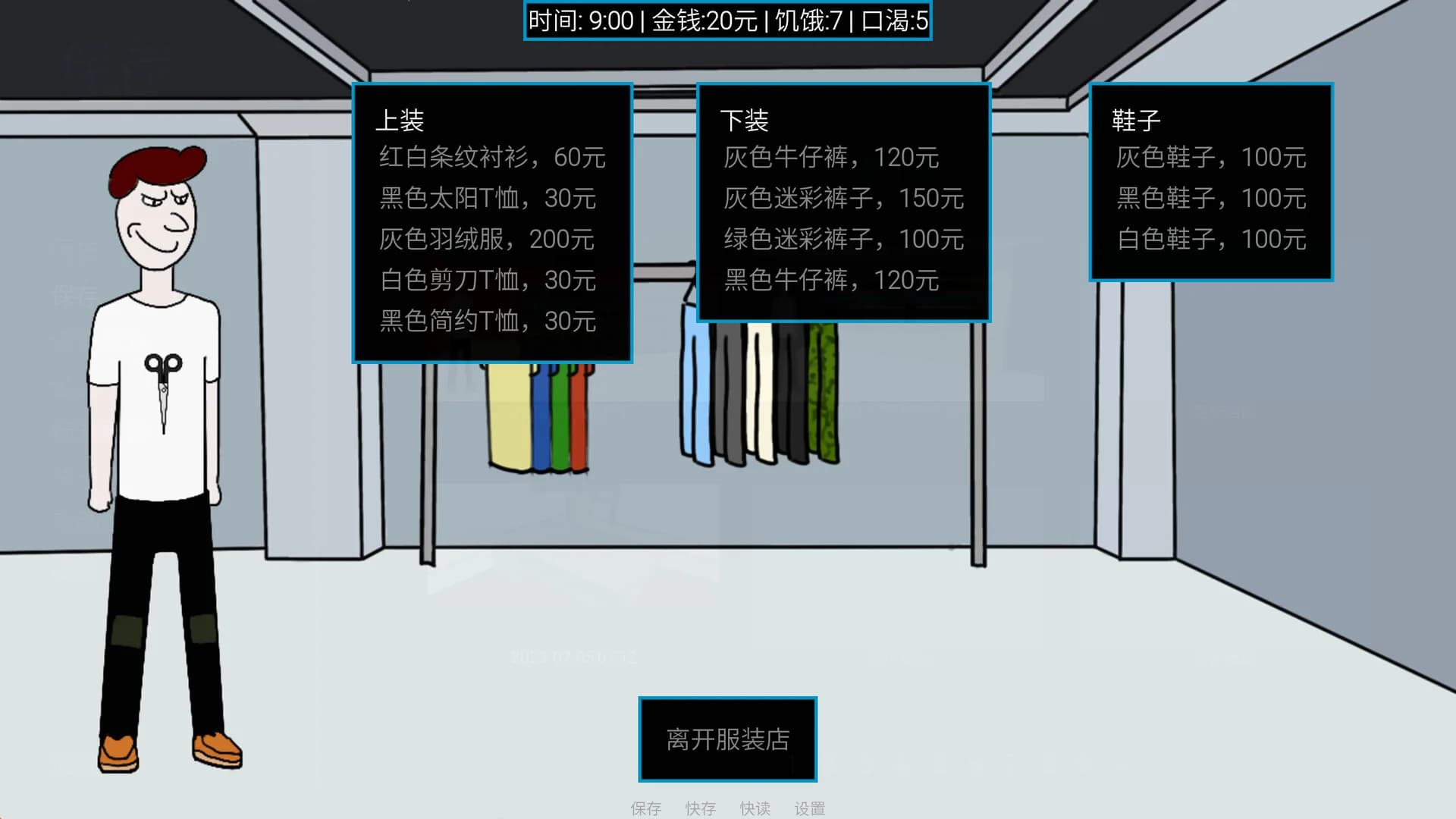 城市工人模拟器 City Worker Simulator görsel 7