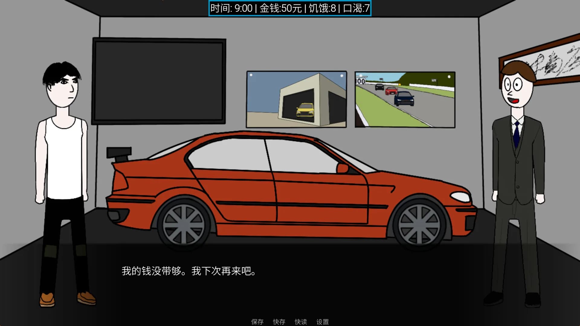 城市工人模拟器 City Worker Simulator görsel 8