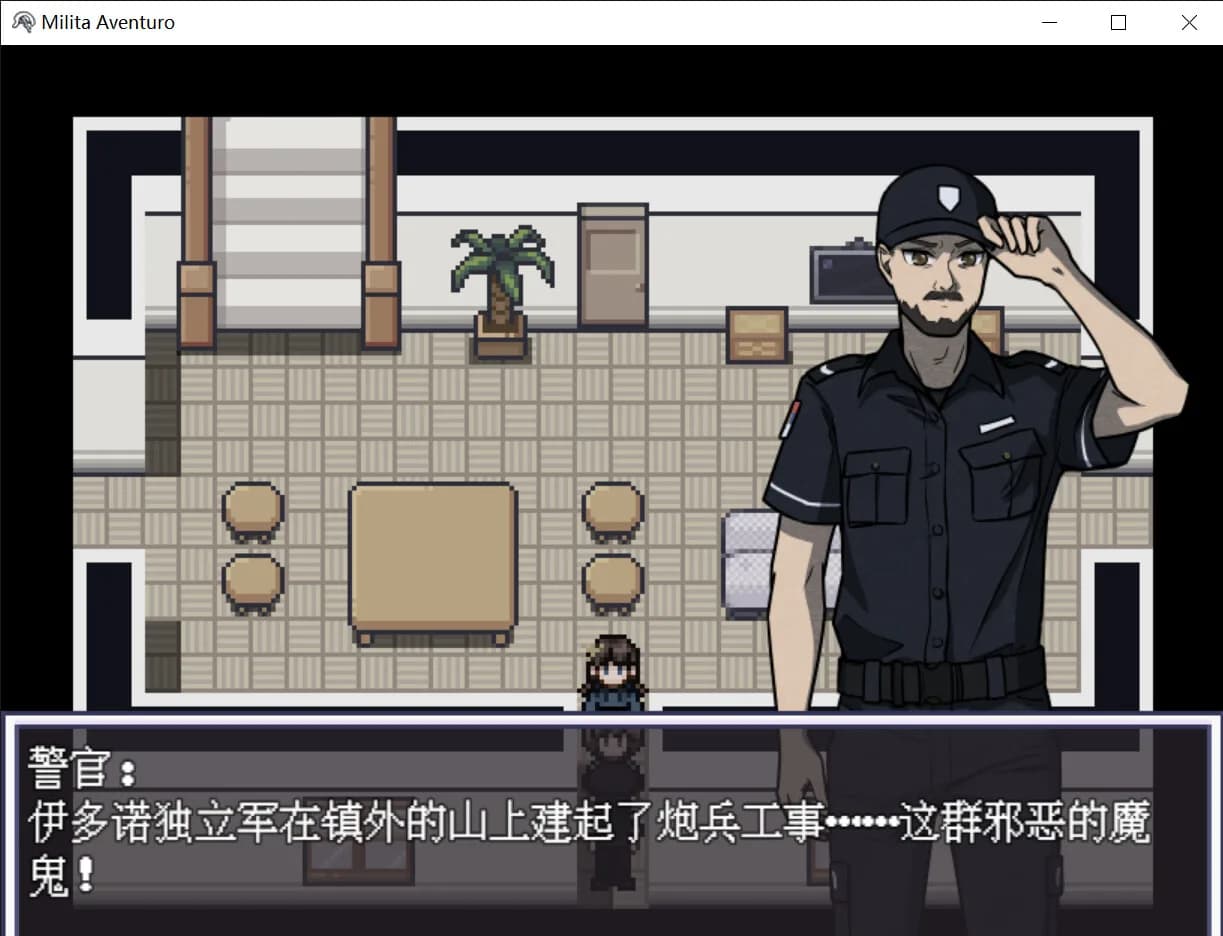 战争冒险 序章 görsel 4