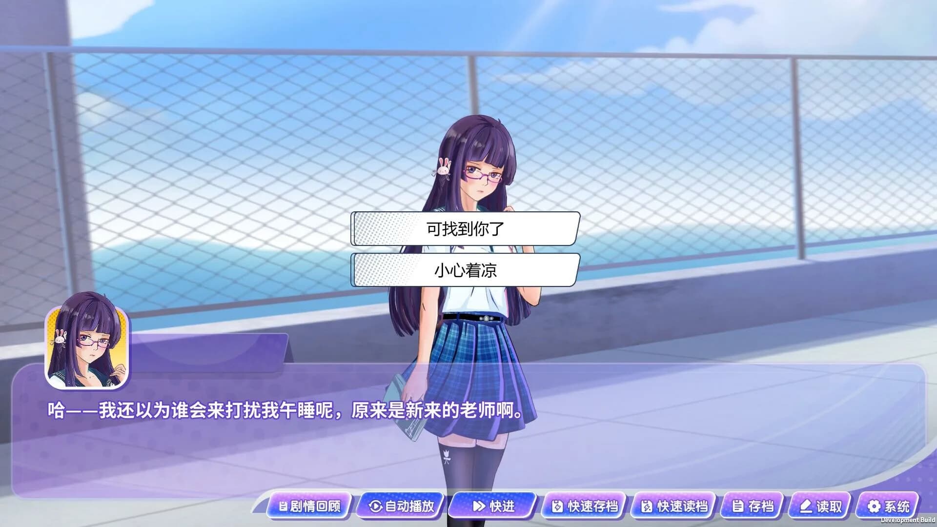 实习班主任 Practice Teacher görsel 5