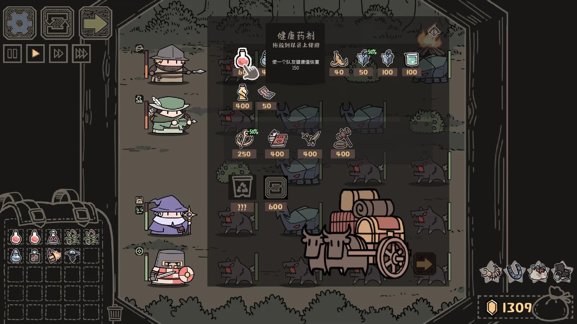 勇往小队 görsel 2