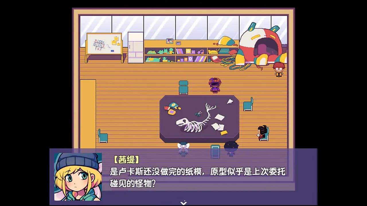 提西探险社 görsel 2