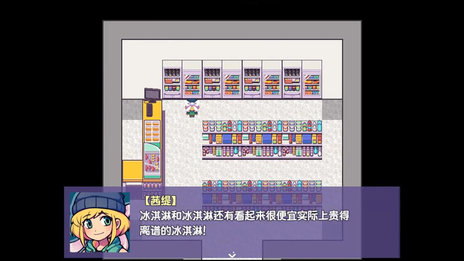 提西探险社 görsel 4