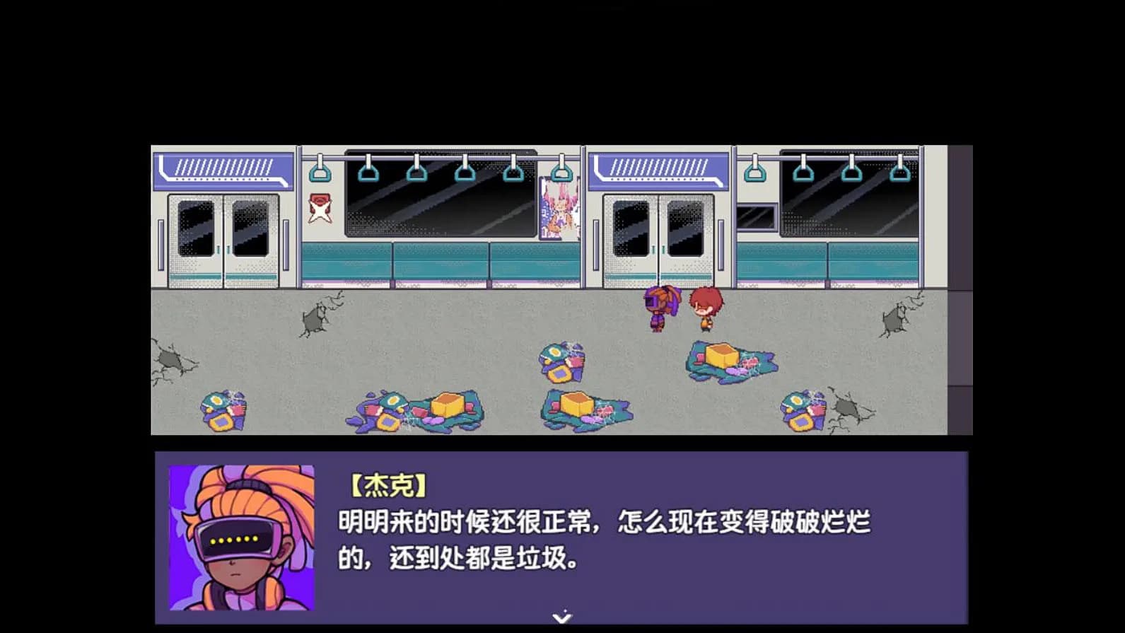 提西探险社 görsel 6