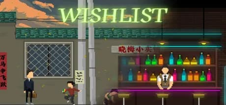 羁绊 görsel 1