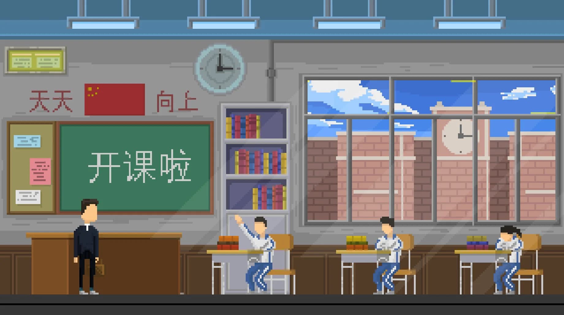 羁绊 görsel 4