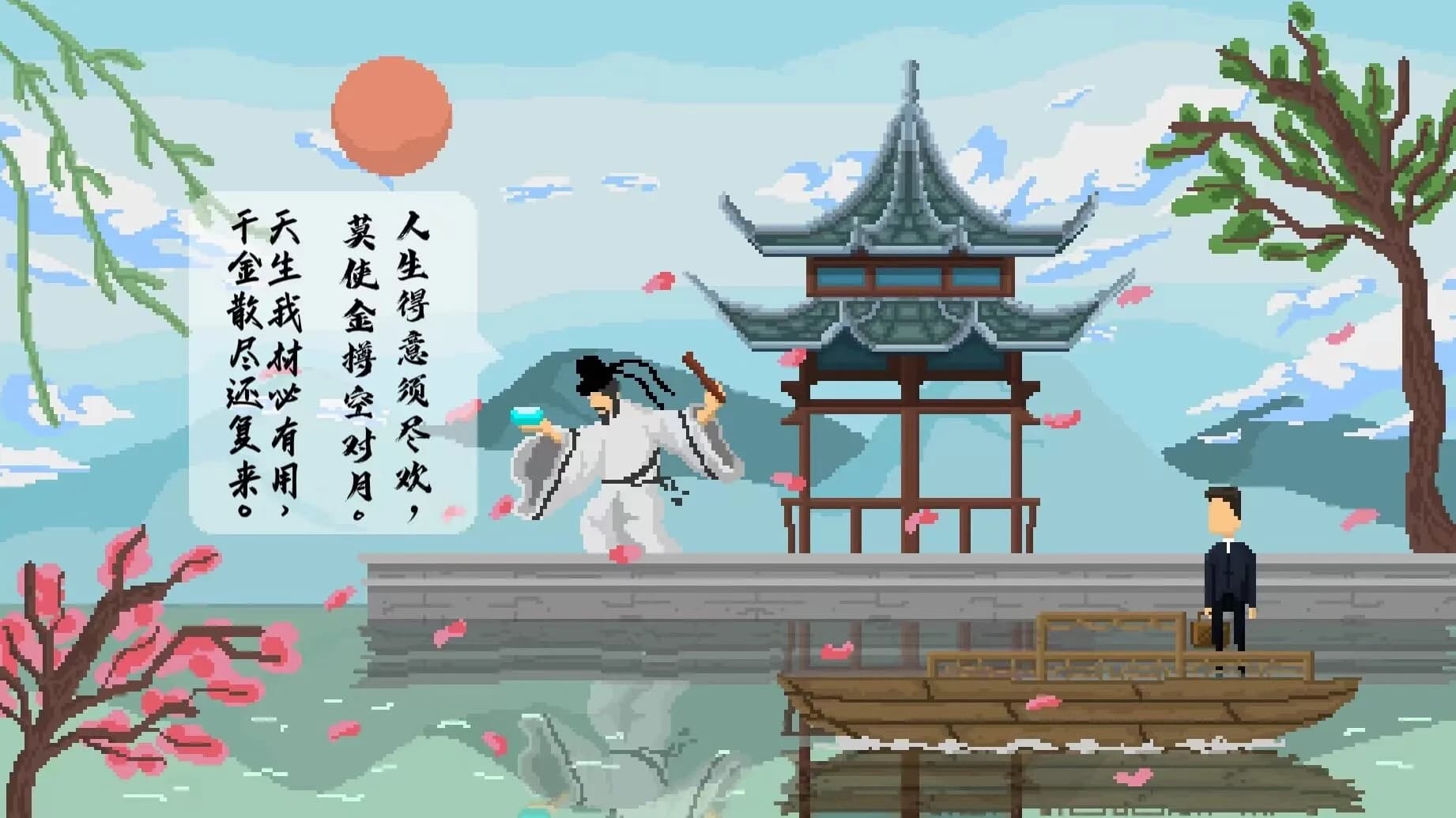 羁绊 görsel 5