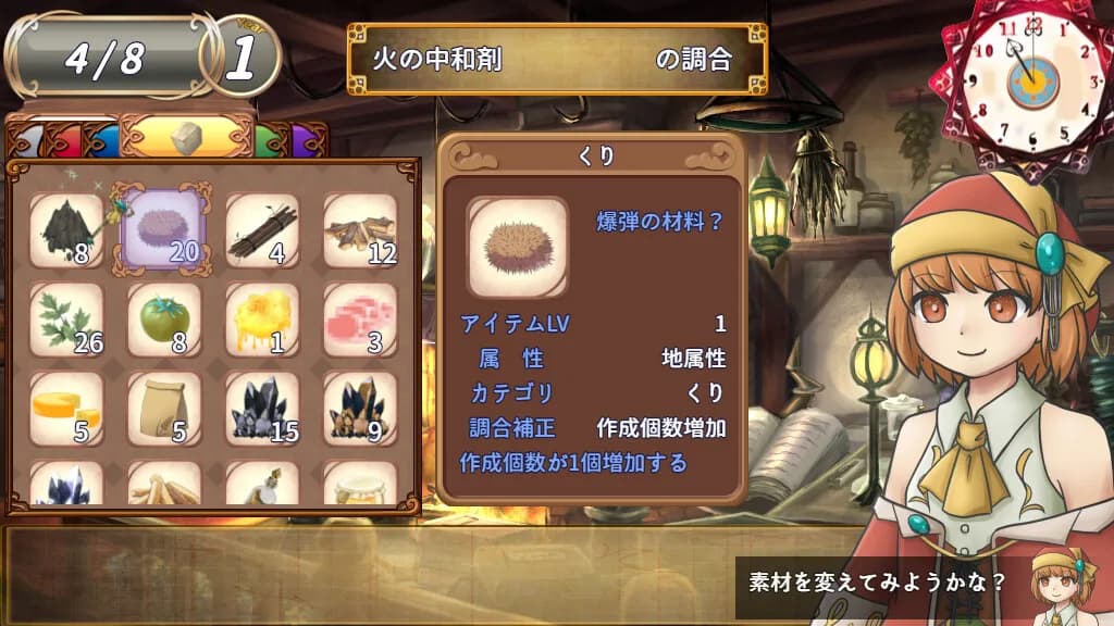 ソラナと陽の工房 görsel 3