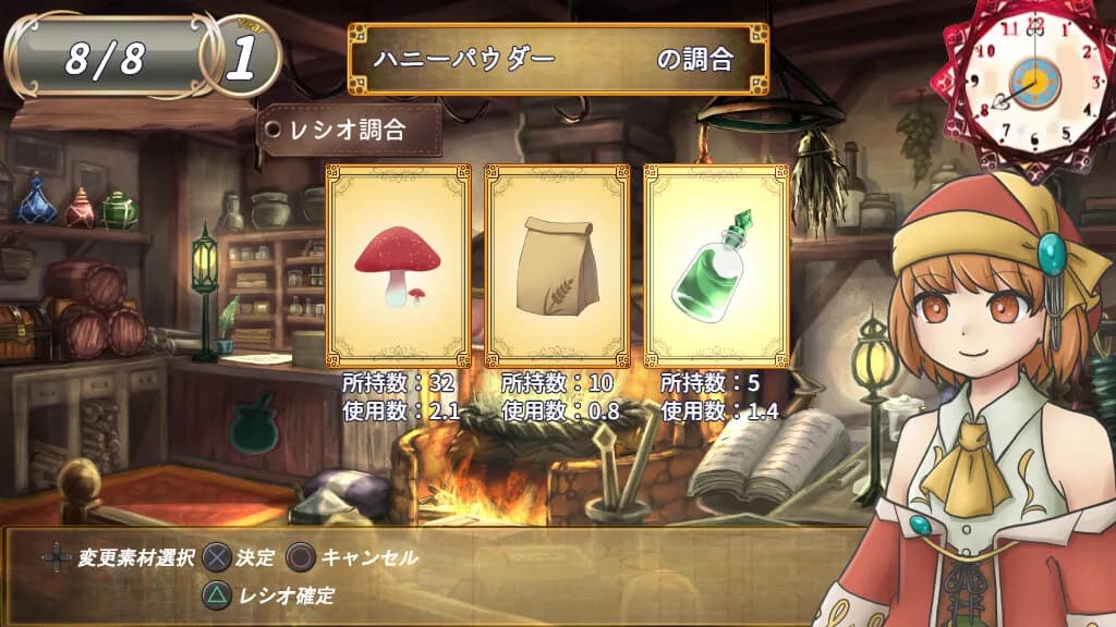 ソラナと陽の工房 görsel 4
