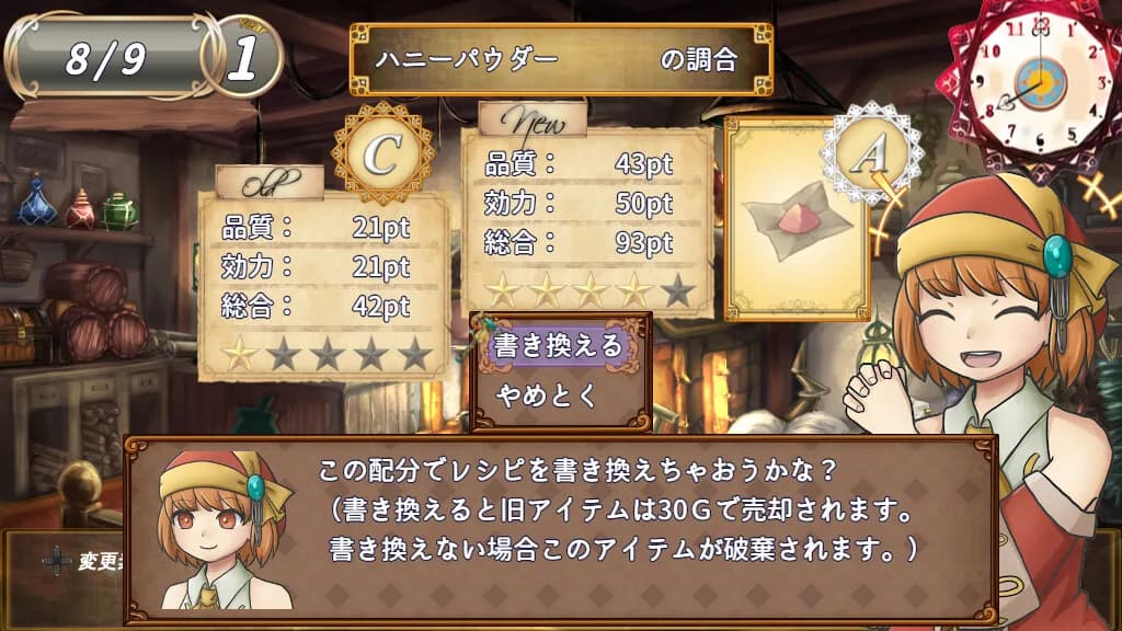 ソラナと陽の工房 görsel 5