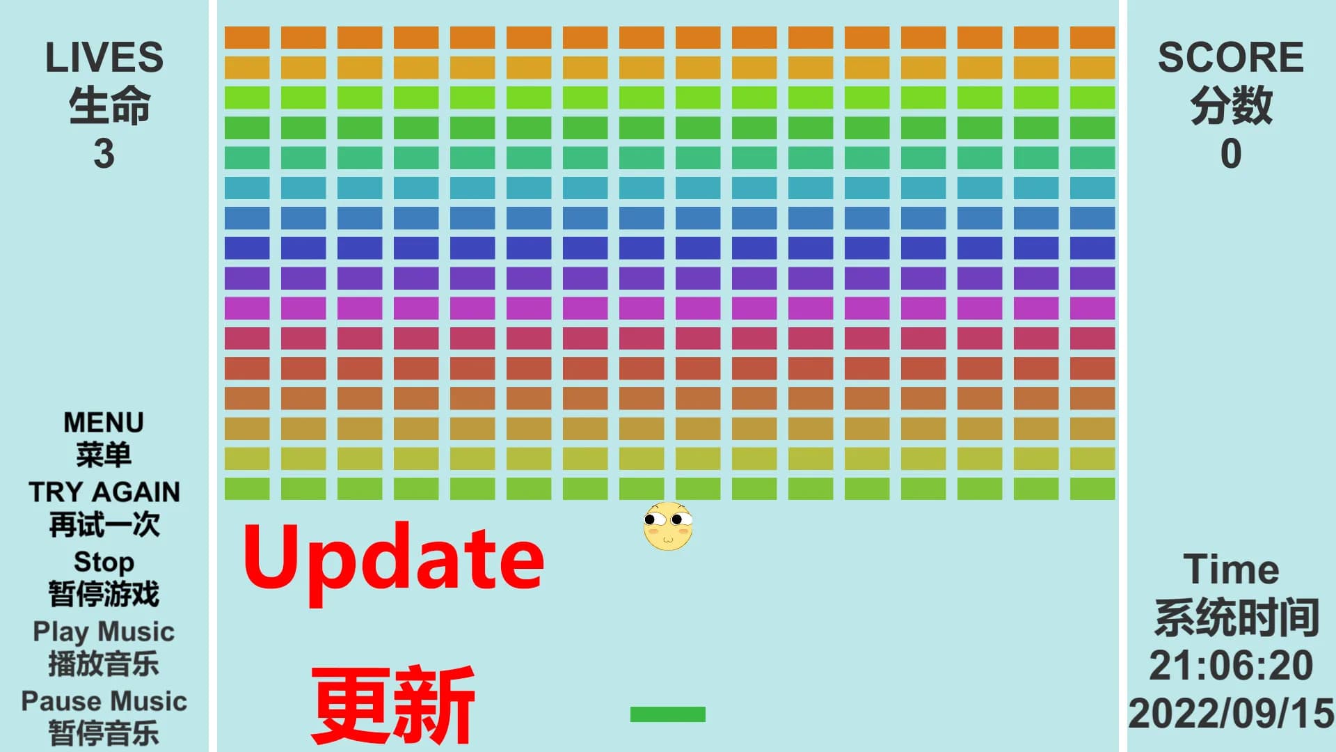 消耗阳寿1 görsel 5
