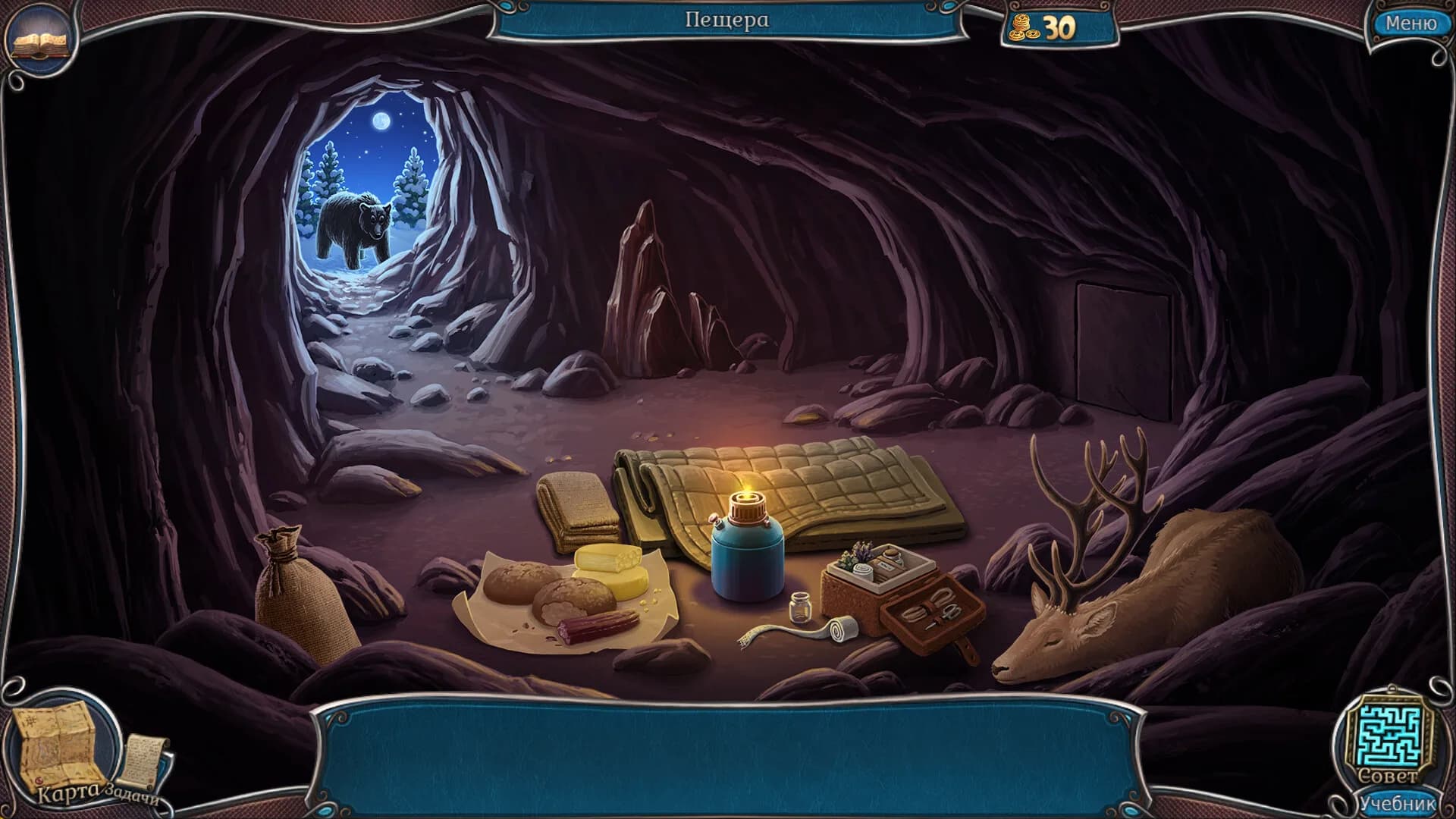 Cave Quest 3 görsel 3