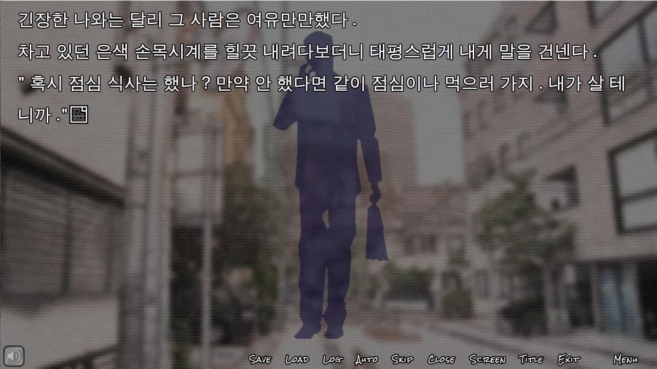꿈을 빼앗긴 남자 - Dream invader görsel 2