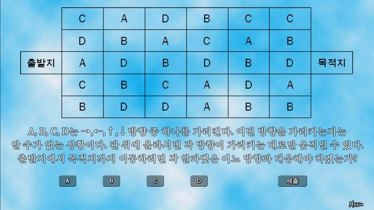 꿈을 빼앗긴 남자 - Dream invader görsel 3