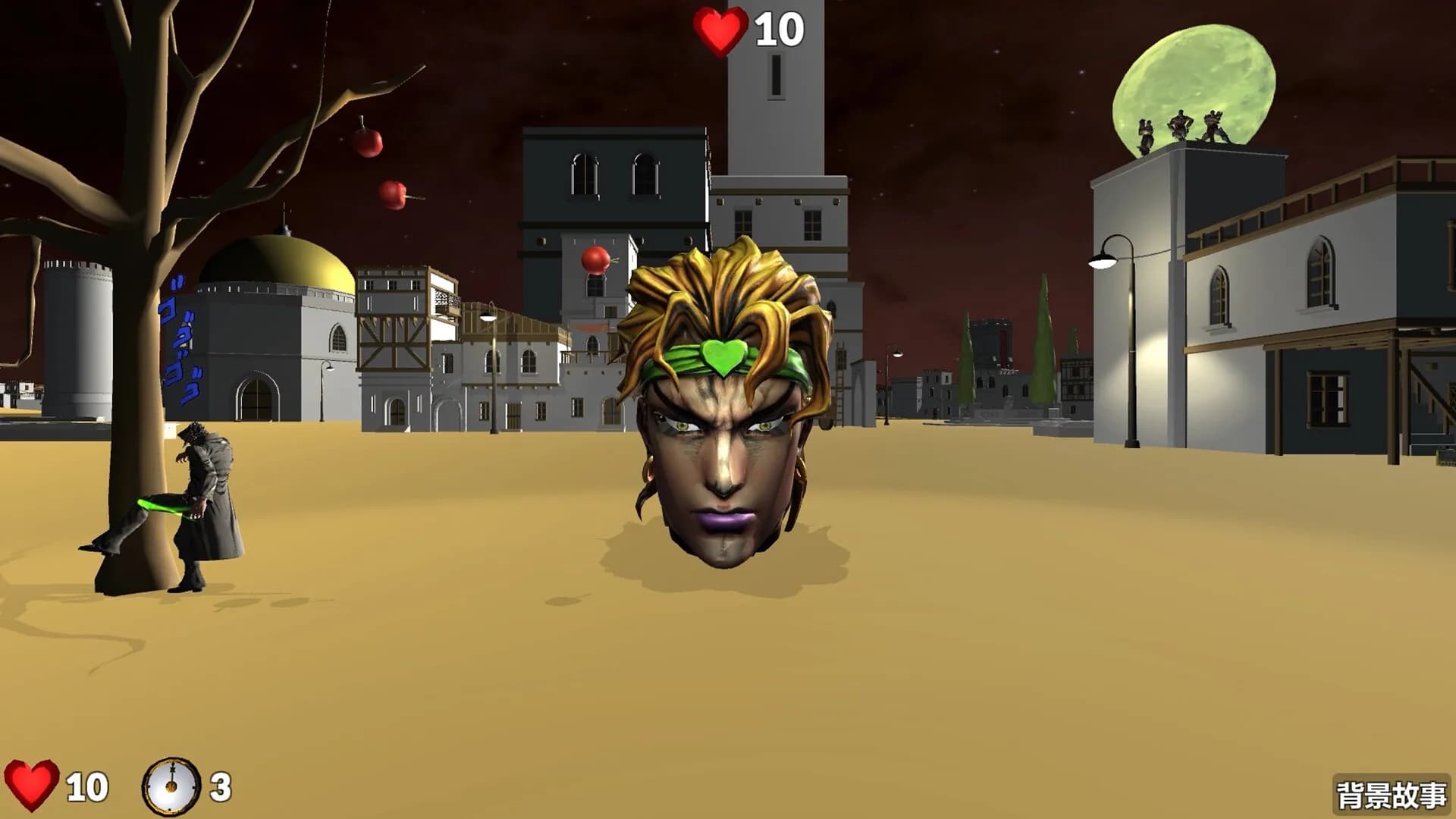 JOJOvsDIO görsel 3