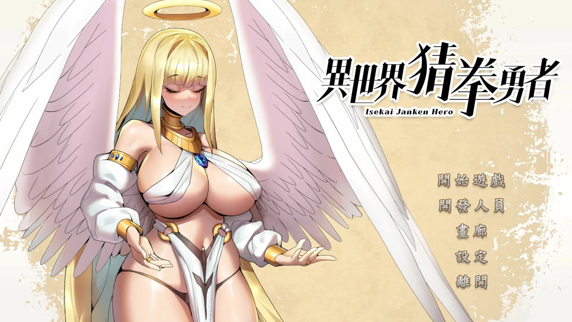 Isekai Janken Hero görsel 2