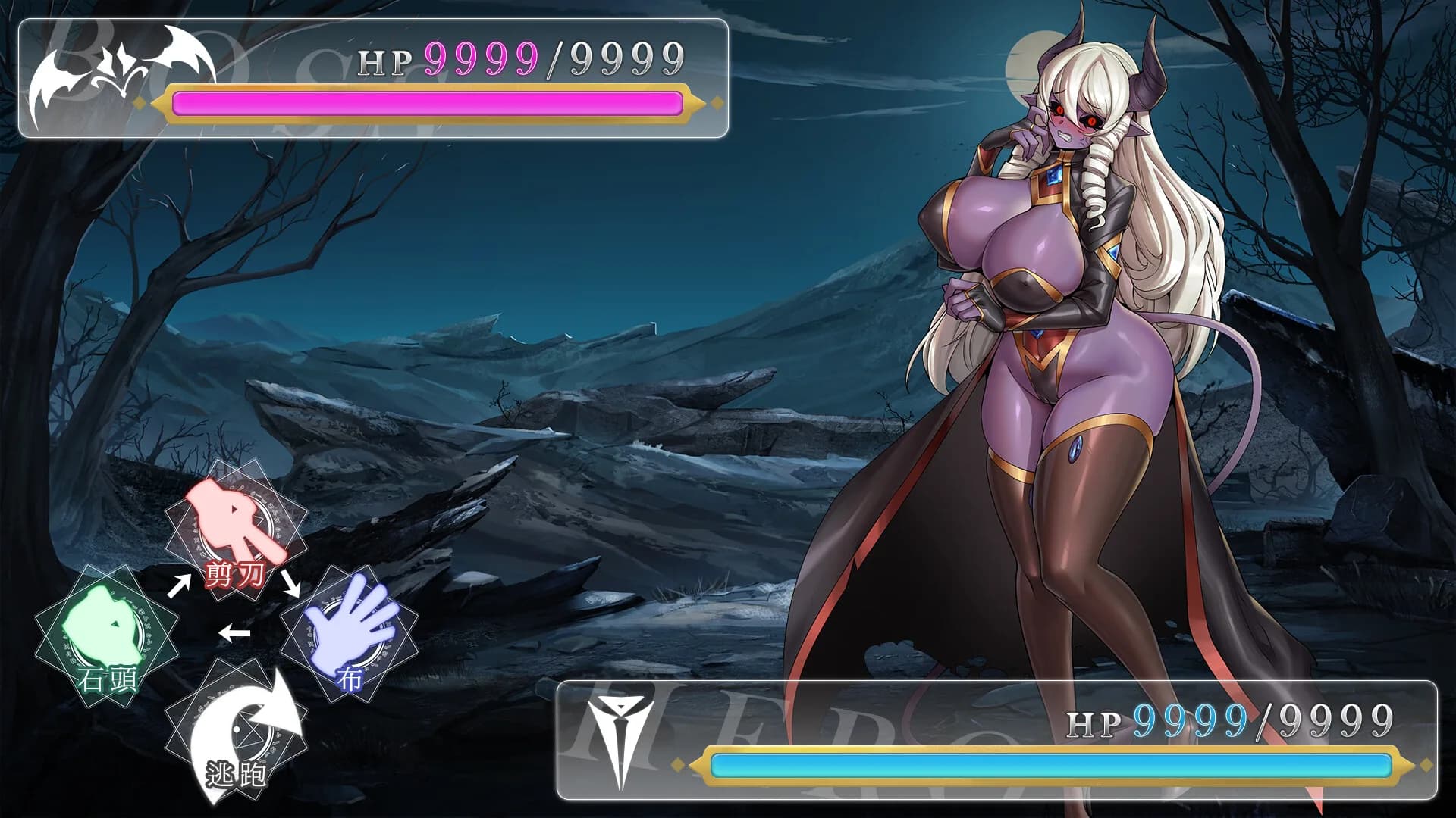 Isekai Janken Hero görsel 5