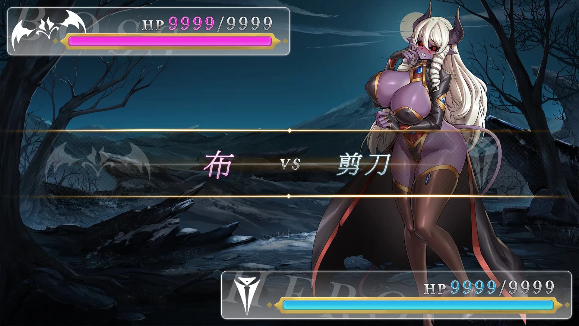 Isekai Janken Hero görsel 6