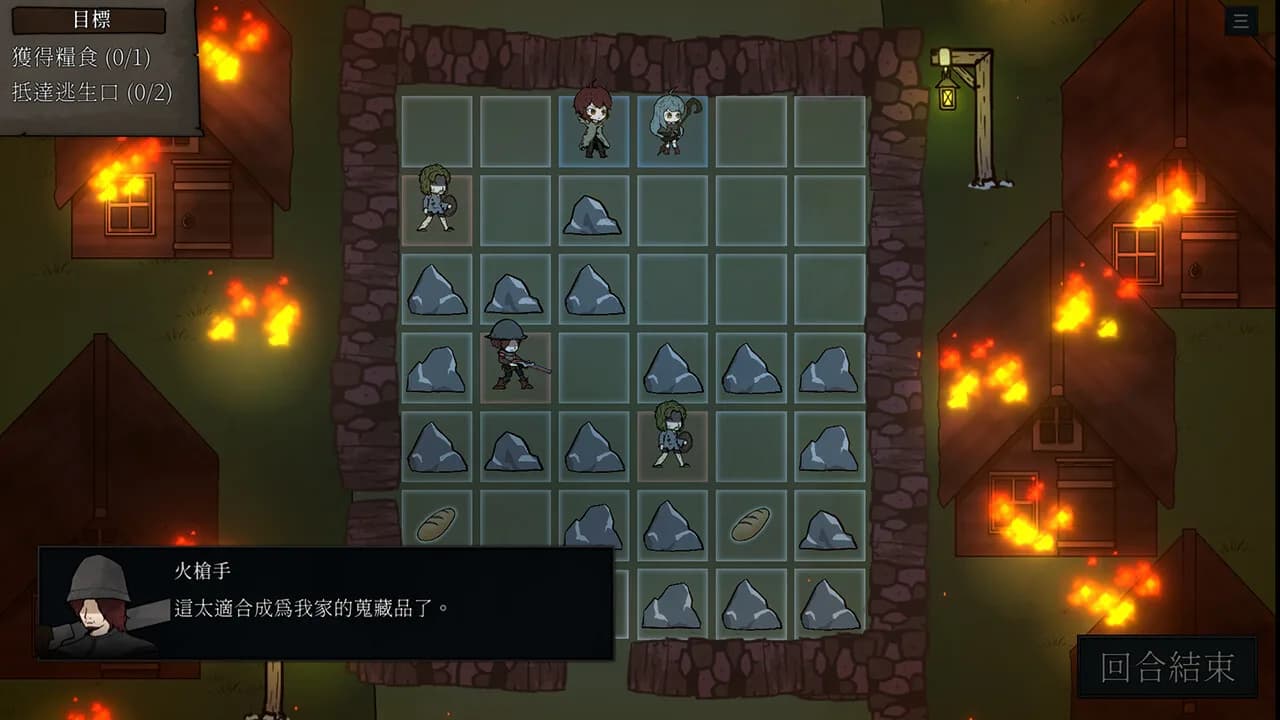 流離之歌 görsel 6
