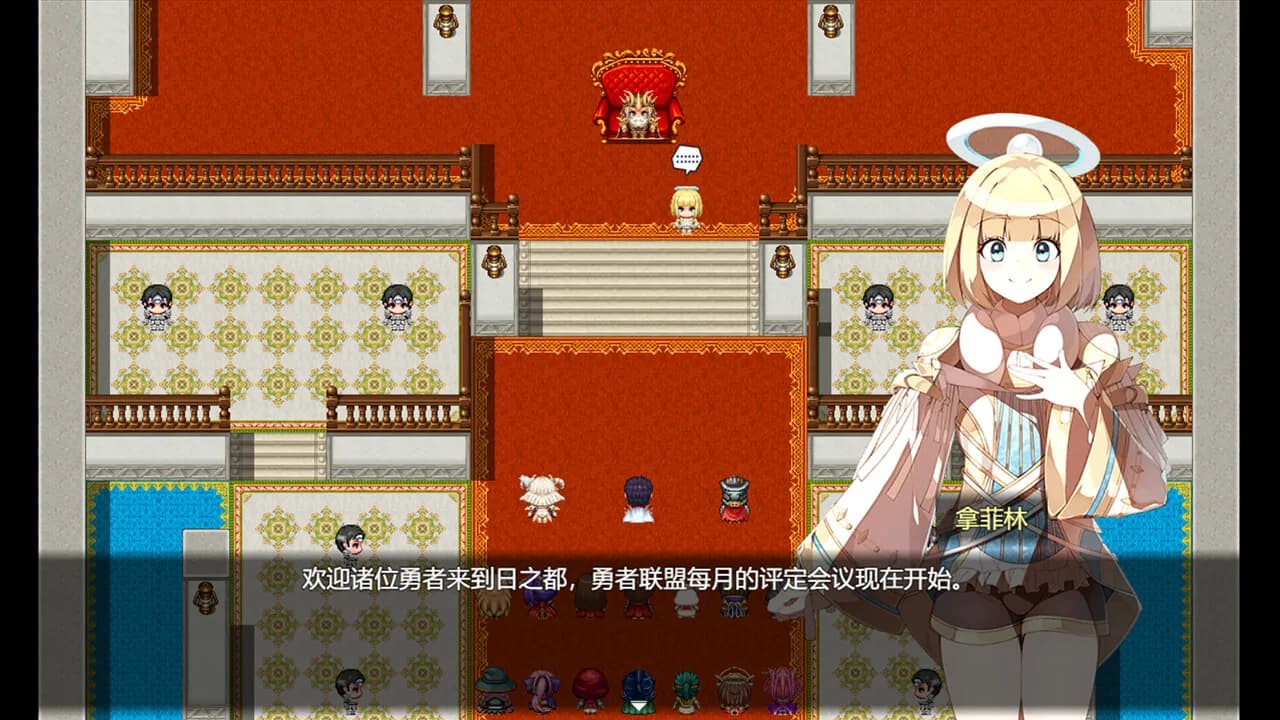 勇者联盟星耀传说 görsel 7