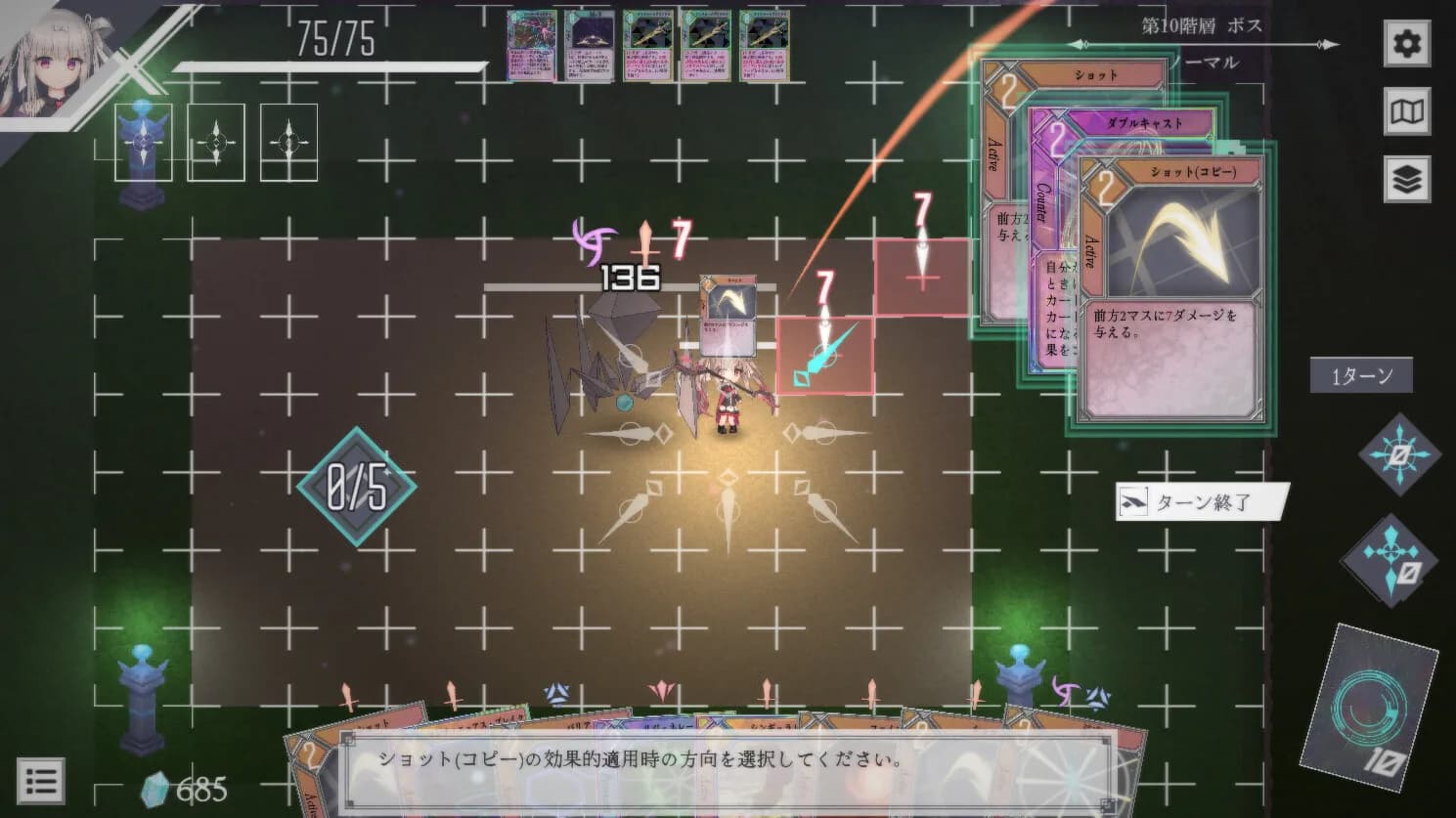 ダンジョンアーティファクト görsel 2