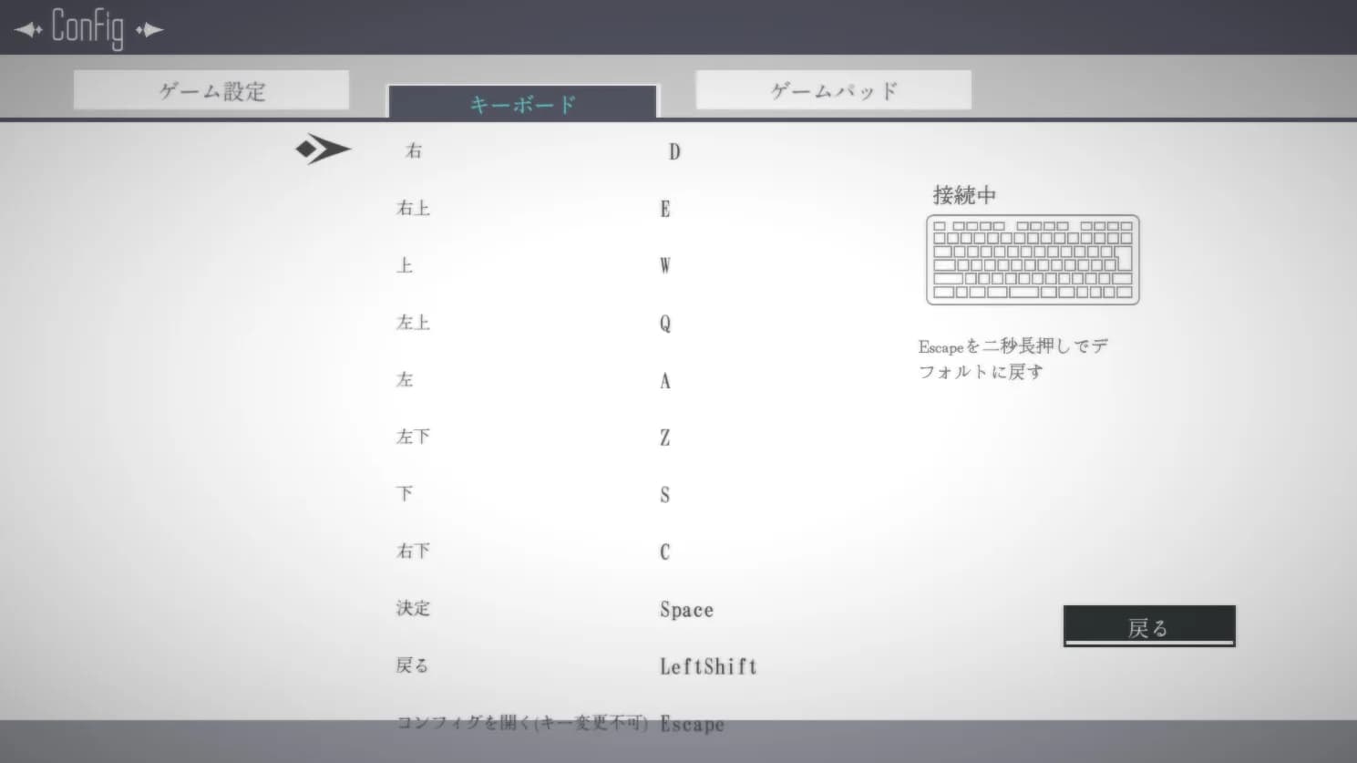 ダンジョンアーティファクト görsel 12