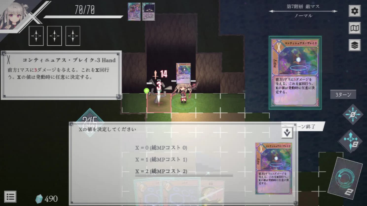 ダンジョンアーティファクト görsel 6