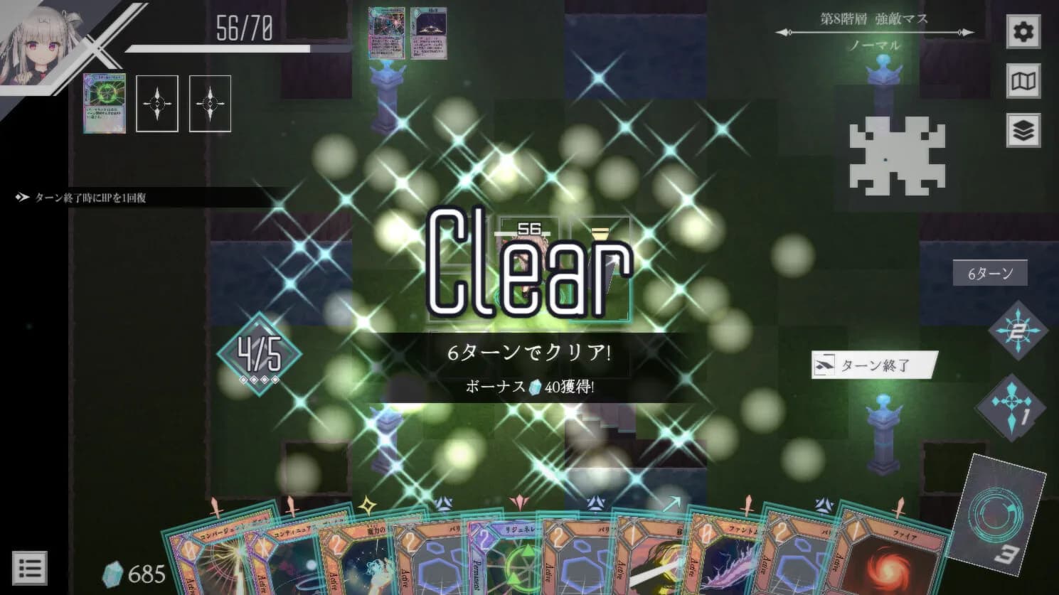 ダンジョンアーティファクト görsel 7