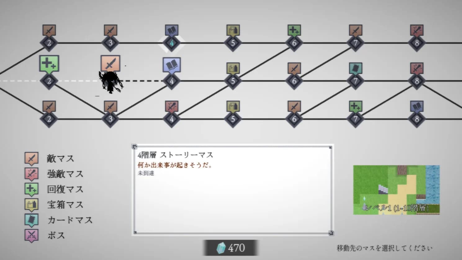 ダンジョンアーティファクト görsel 9