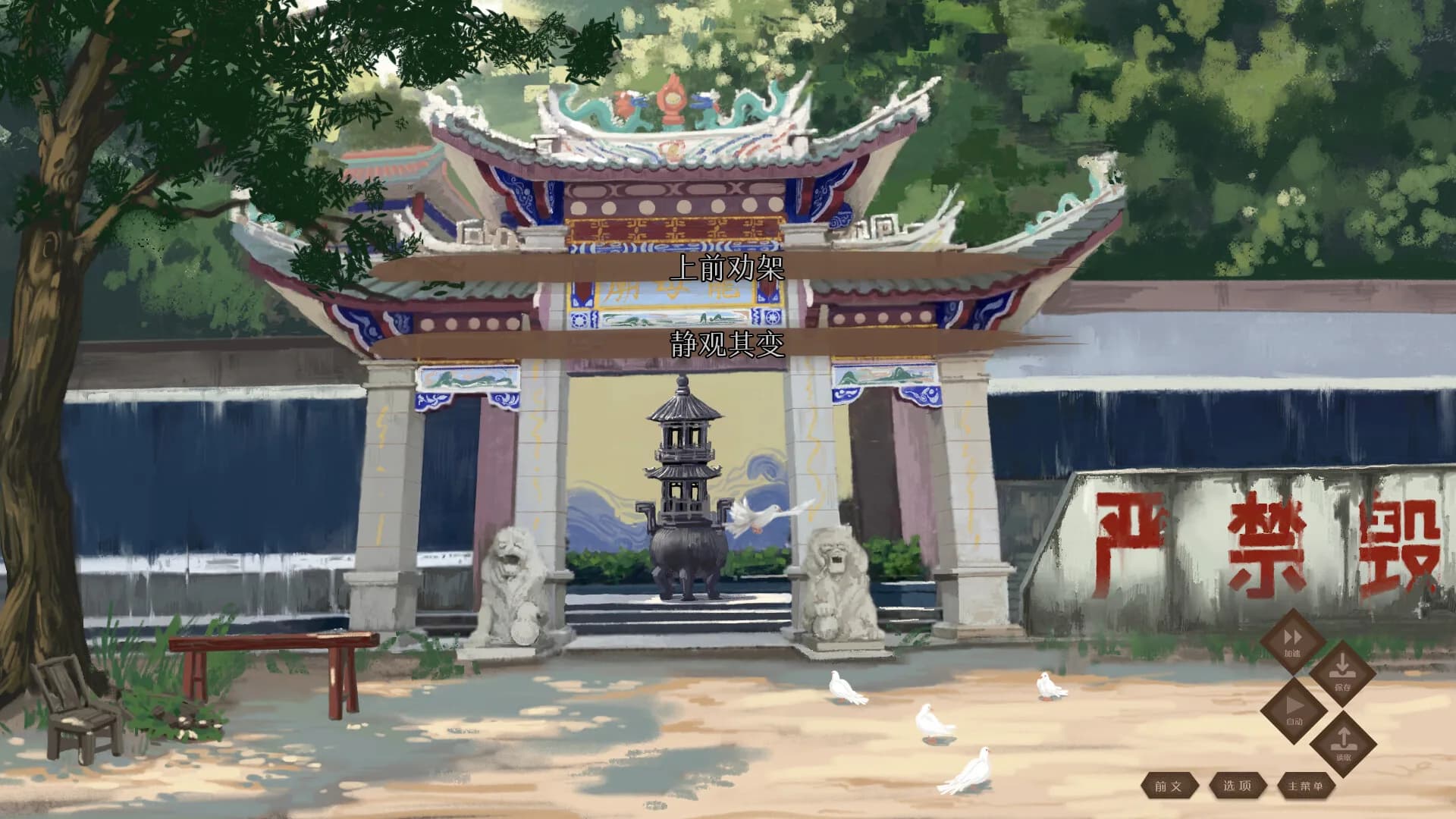 龙栖 görsel 3
