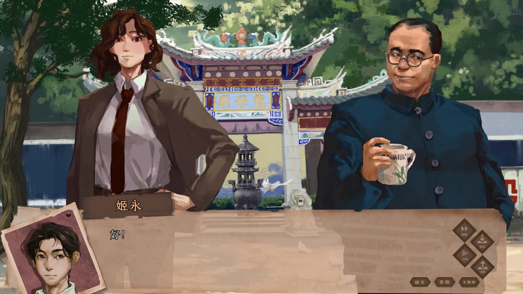 龙栖 görsel 4