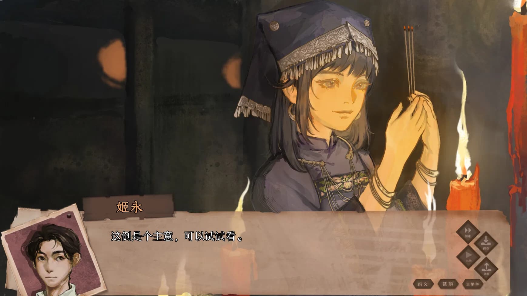 龙栖 görsel 5