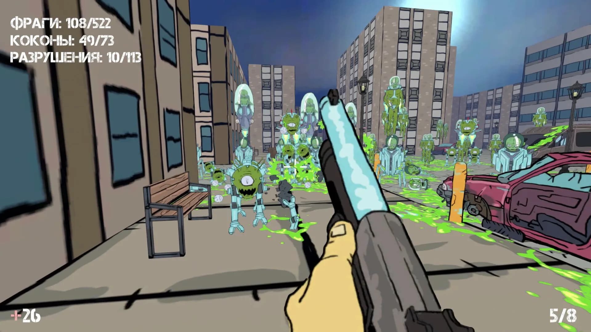 Super Bio-Man görsel 2