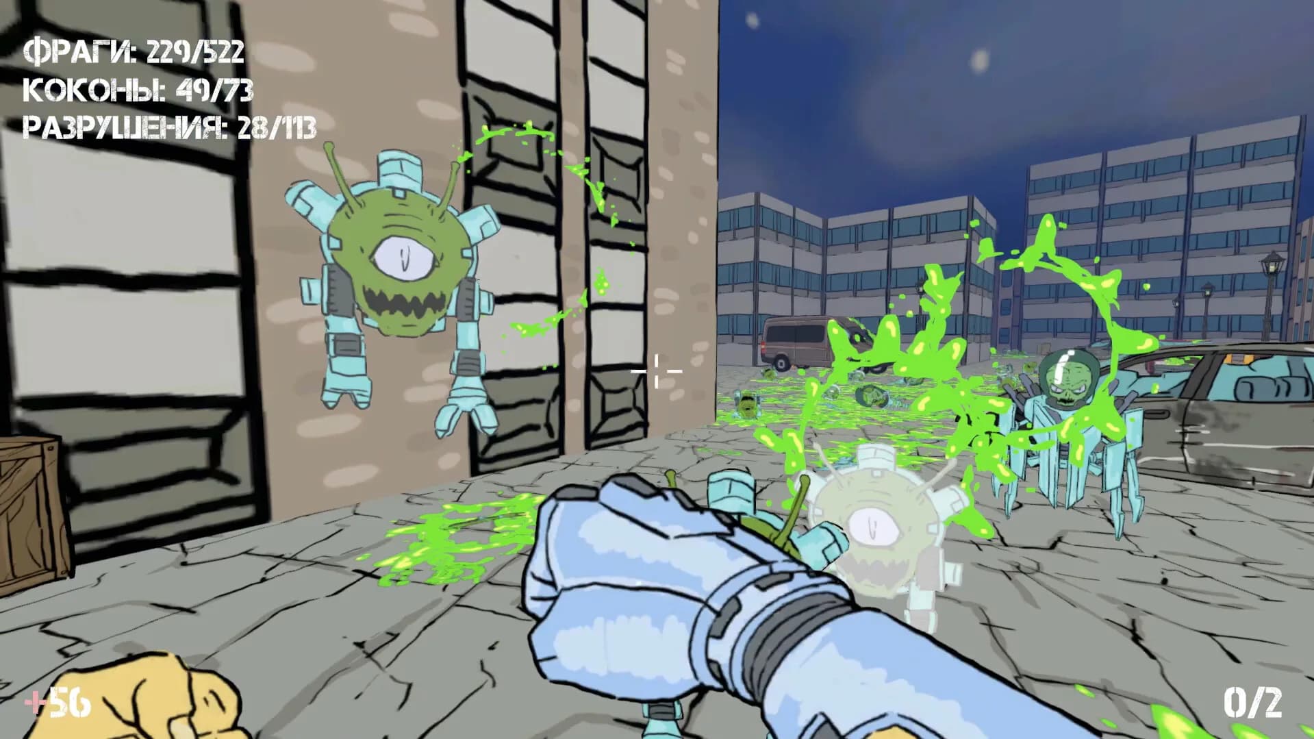 Super Bio-Man görsel 3