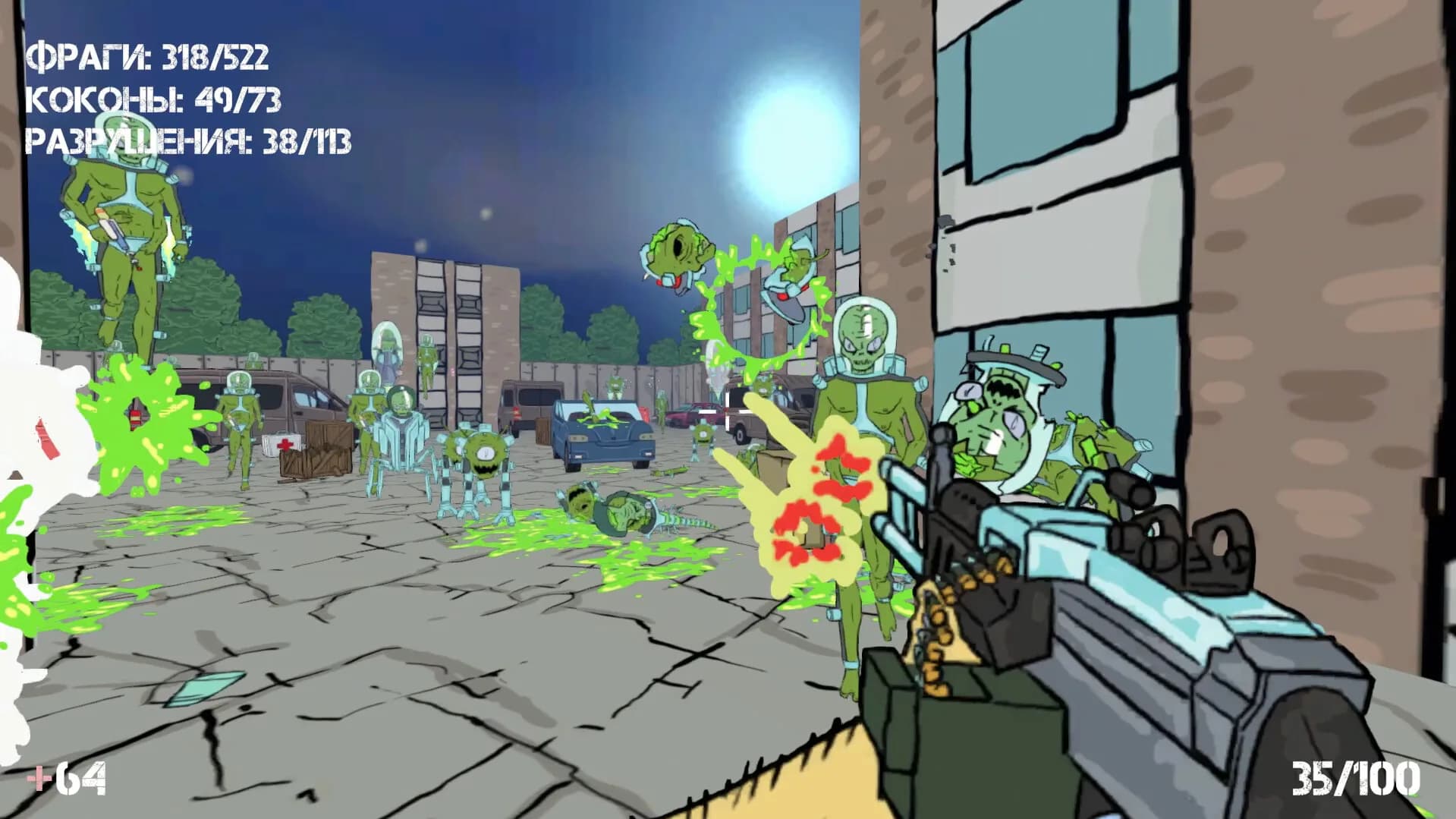 Super Bio-Man görsel 4
