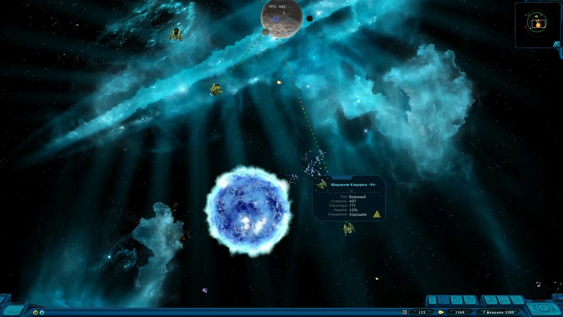 Space Rangers HD: A War Apart görsel 2