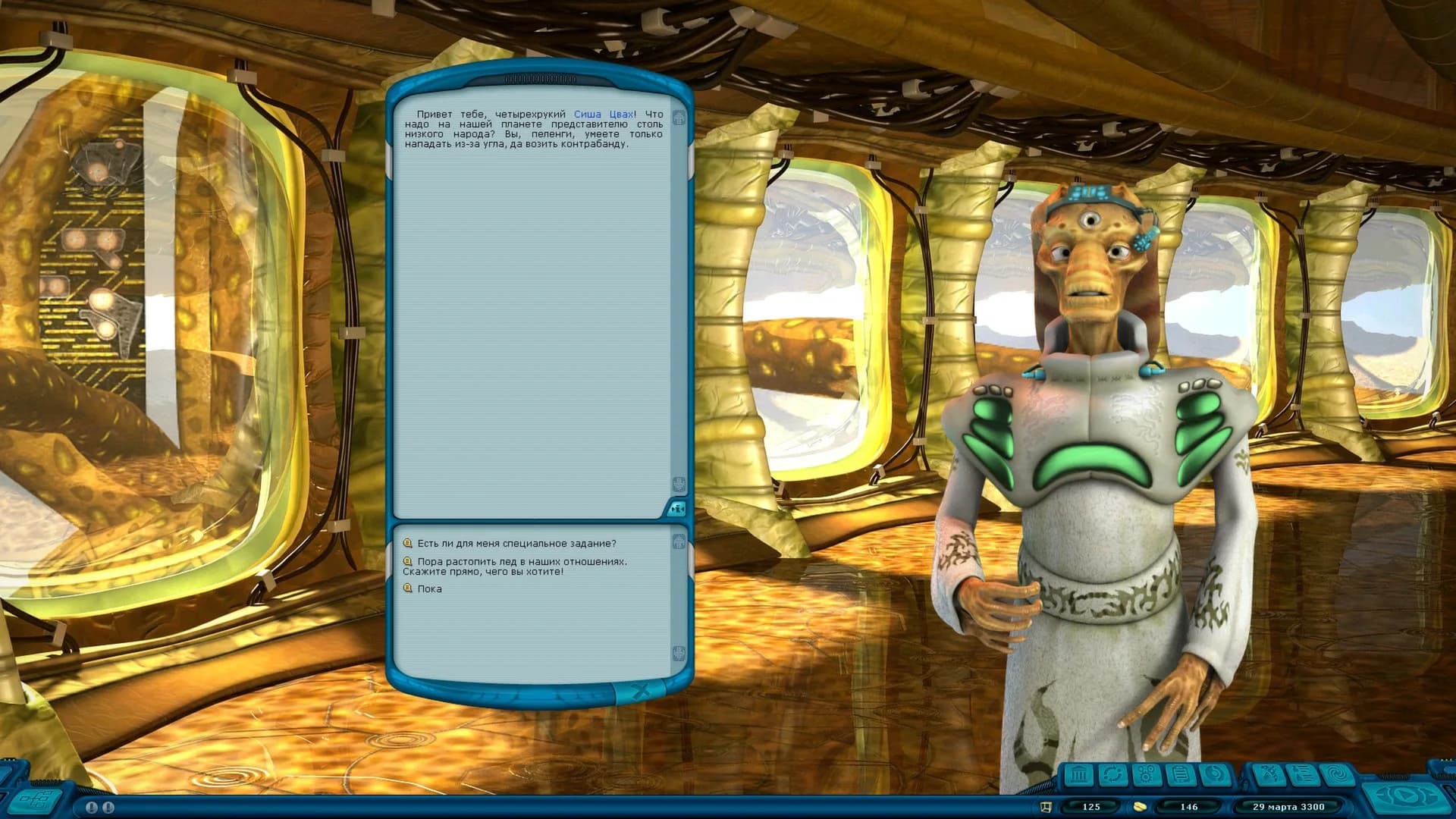 Space Rangers HD: A War Apart görsel 7