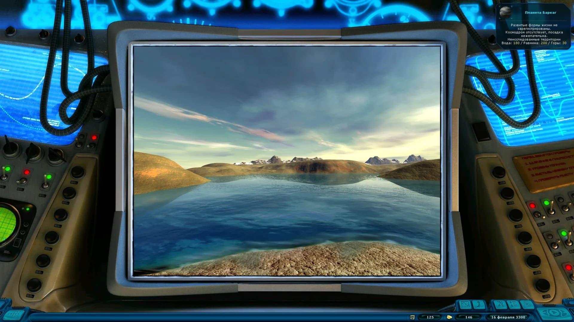 Space Rangers HD: A War Apart görsel 11