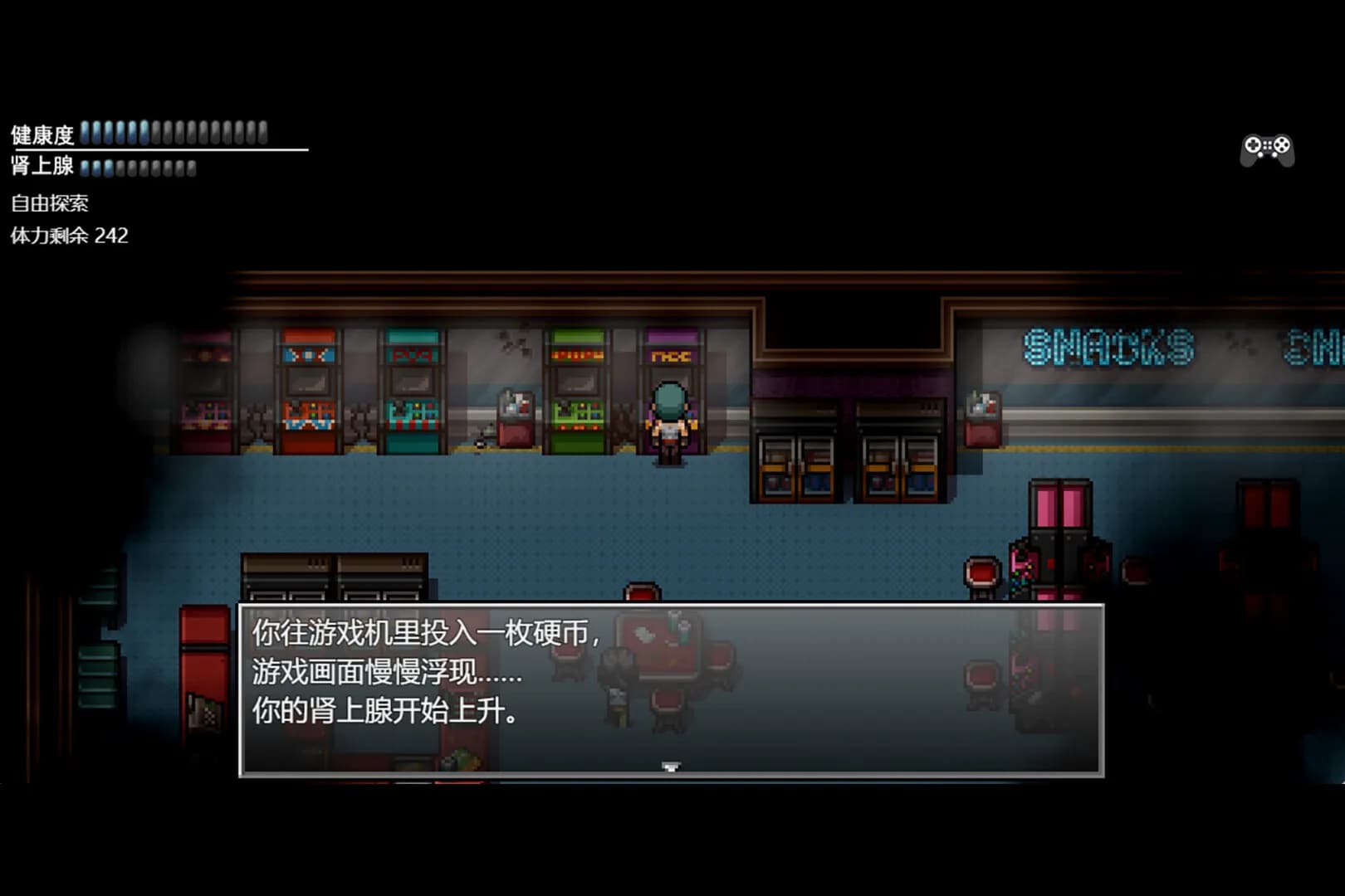 末日竟在我身边3 - Zombies Everywhere 3 görsel 2