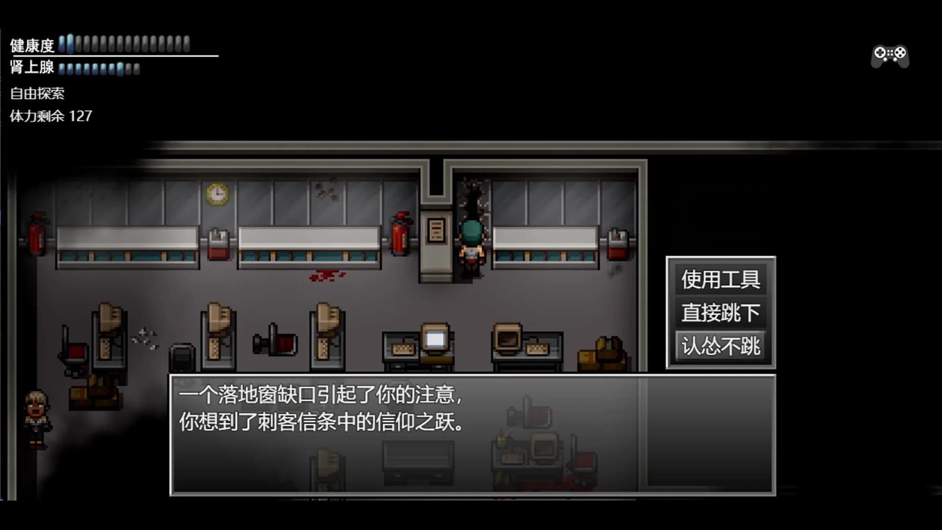 末日竟在我身边3 - Zombies Everywhere 3 görsel 3