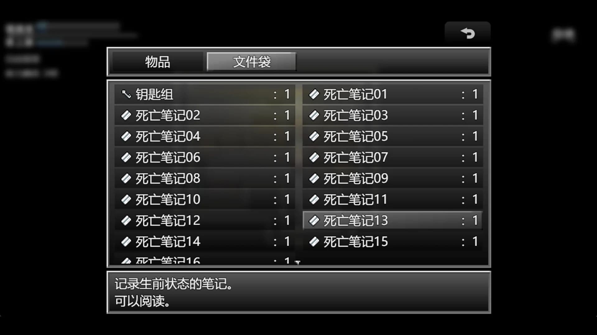 末日竟在我身边3 - Zombies Everywhere 3 görsel 12